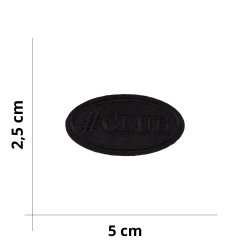 Applicazione termoadesiva King decorativa - by Tricot Cafè - Misura 3x2 cm